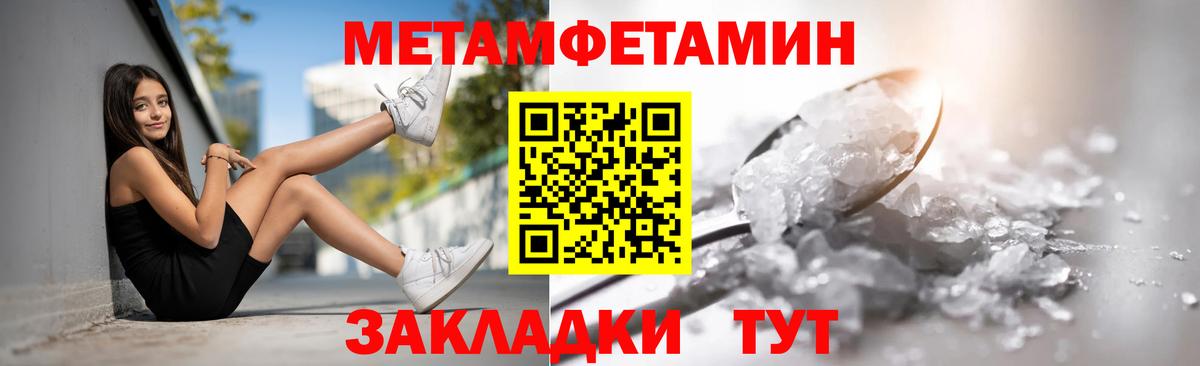 Амфетамин  Amphetamine  Петропавловск-Камчатский  АМФЕТАМИН 98%  Вход с VPN 