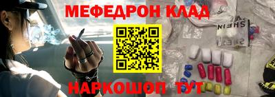 кокаин перу Бугуруслан