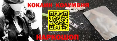 кокаин перу Бугуруслан