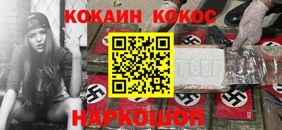 кокаин перу Бугуруслан