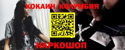 кокаин перу Бугуруслан