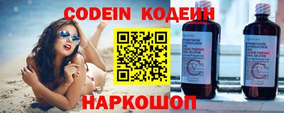 кокаин перу Бугуруслан