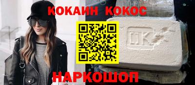 кокаин перу Бугуруслан