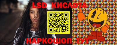 кокаин перу Бугуруслан