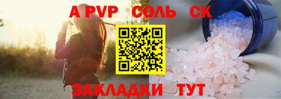 гашишное масло Будённовск