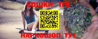 кокаин перу Бугуруслан