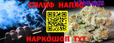 гашишное масло Будённовск