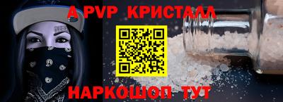 гашишное масло Будённовск