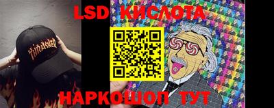 гашишное масло Будённовск