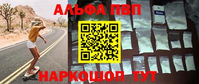 гашишное масло Будённовск