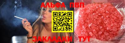 гашишное масло Будённовск