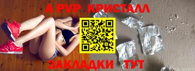 гашишное масло Будённовск