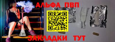 гашишное масло Будённовск