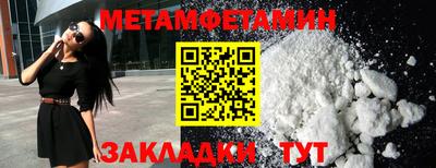 кокаин перу Бугуруслан