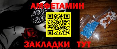 гашишное масло Будённовск
