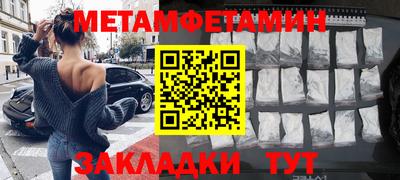прущая мука Бузулук