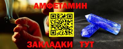 кокаин перу Бугуруслан