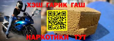 гашишное масло Будённовск