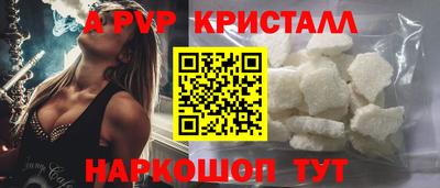 кокаин перу Бугуруслан