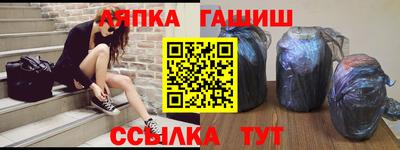 гашишное масло Будённовск