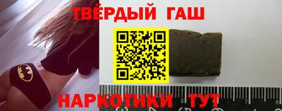 гашишное масло Будённовск