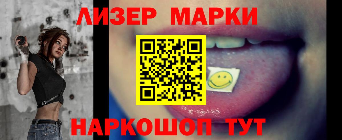 Петропавловск-Камчатский  LSD-25 экстази ecstasy  Лсд 25 экстази кислота  LSD-25 экстази  Вход с VPN 