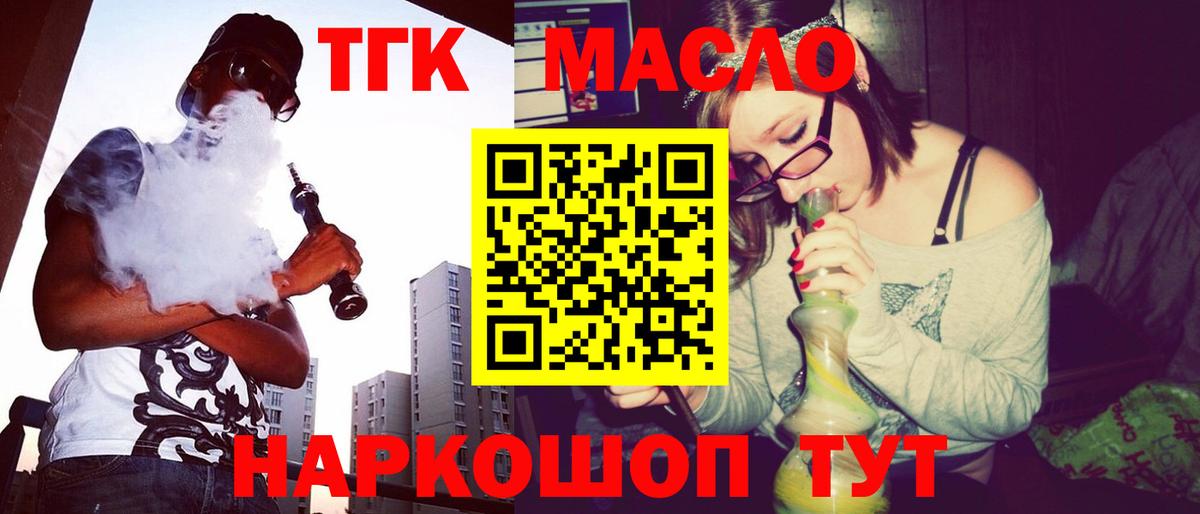 ТГК концентрат Петропавловск-Камчатский