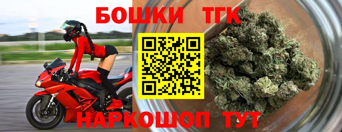 Канабис LSD WEED Петропавловск-Камчатский