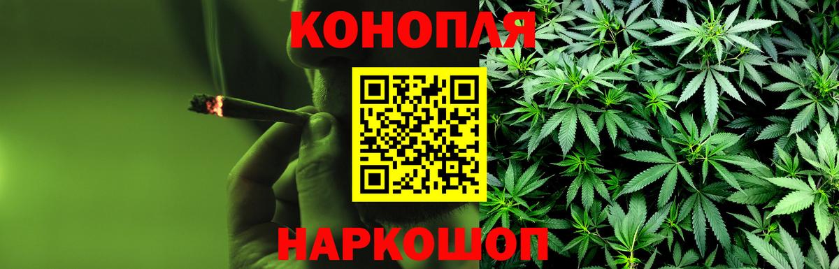 Петропавловск-Камчатский  Марихуана MAZAR  Вход с VPN  Марихуана сатива  МАРИХУАНА план 